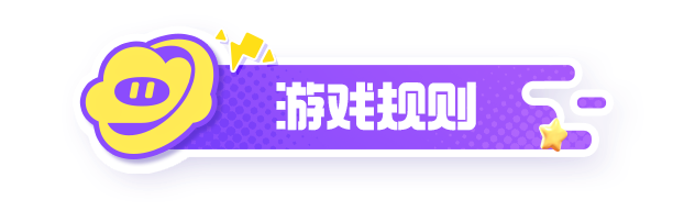 【塔防大集结上线】八人对抗！防不胜防！