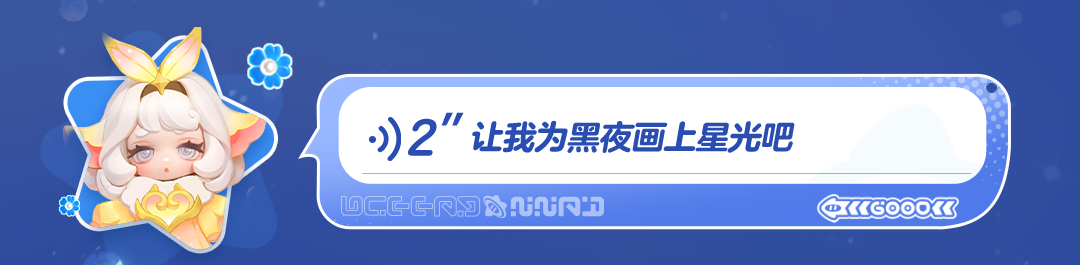 【时装上新】灵感菇哩菇哩菇哩~圆滚滚的可爱菌学家来啦！