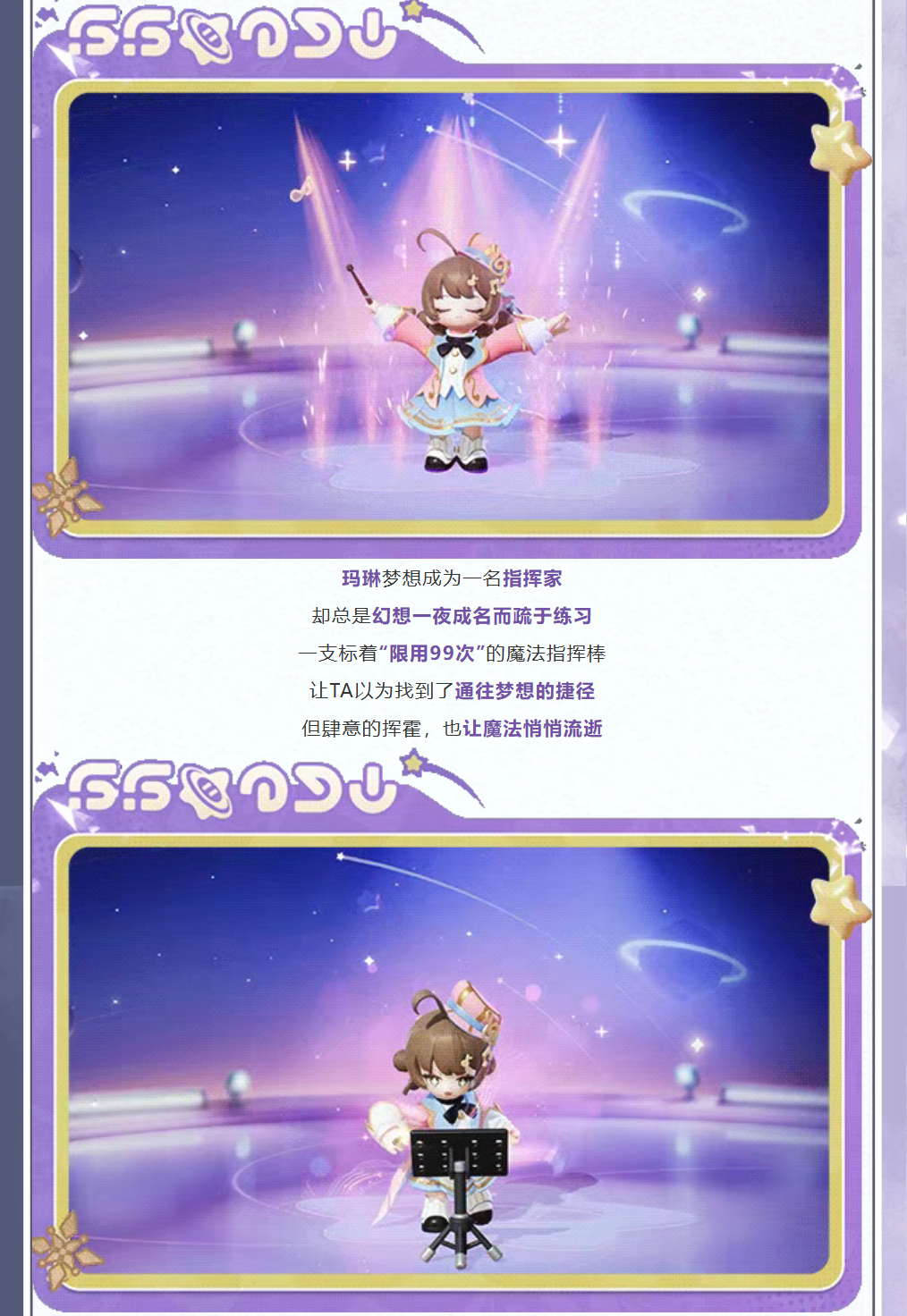 领全新幻月种子！首曝活动神秘突变与海量福利！赛季顶级惊喜一览无遗！