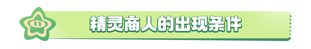 农场日入过亿，全靠和TA交易？