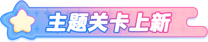 出道暗星定了！广场雕像嗨跳喵喵舞？全新玩法上线！喵力值已next level...