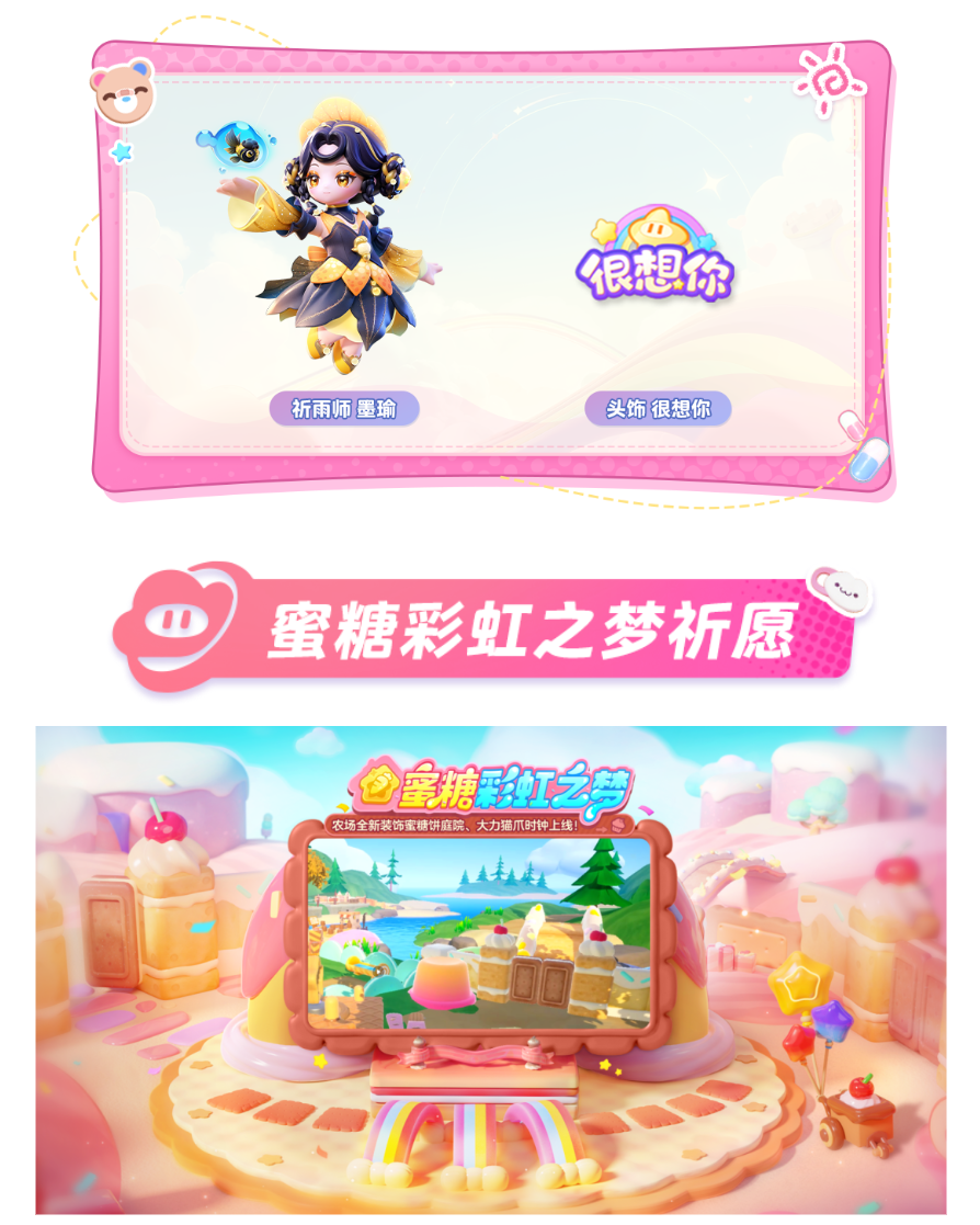 省流：破！壳！了！！