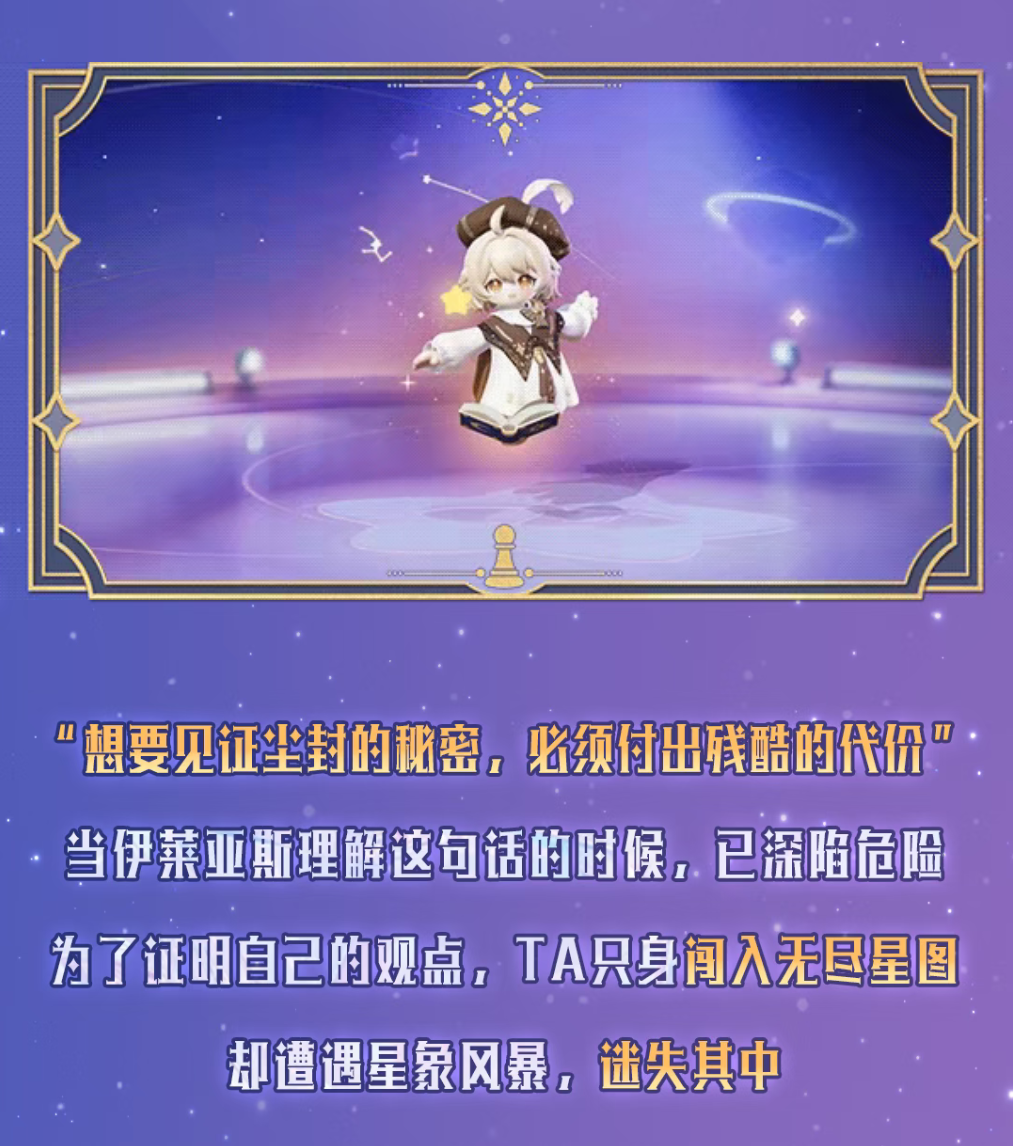 新赛季“隐藏级萌物”爆料来袭！这波时装更新真的太懂星宝！