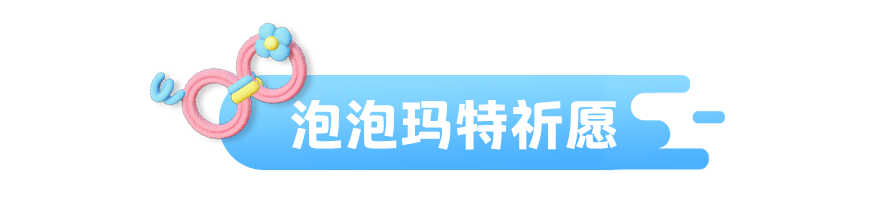 起猛了，在元梦可以玩刮刮乐啦？！