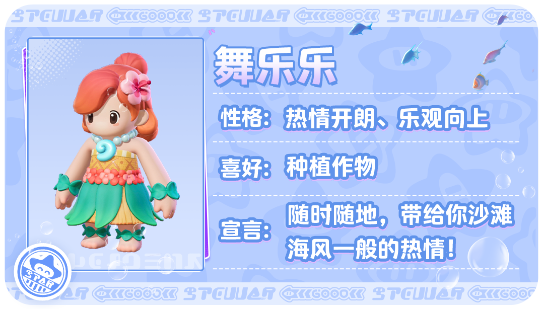 追着送农场币？你人还怪好嘞~
