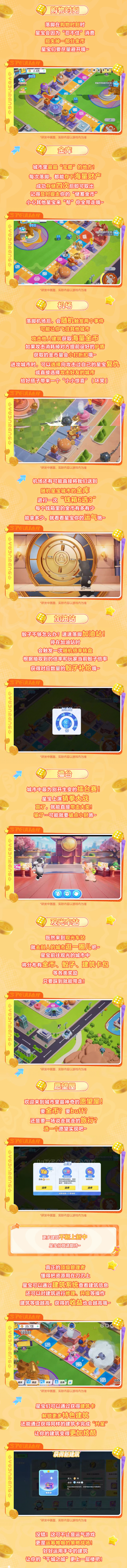 【玩法上新】有钱人那么多，加我一个怎么了！