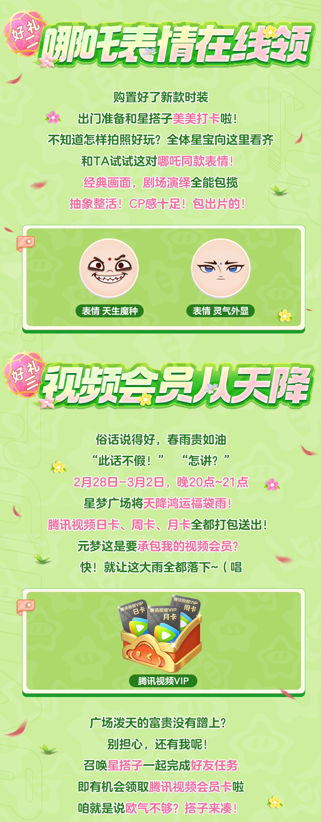 【元梦星期五】什么！我的小狗竟成了农场销冠？