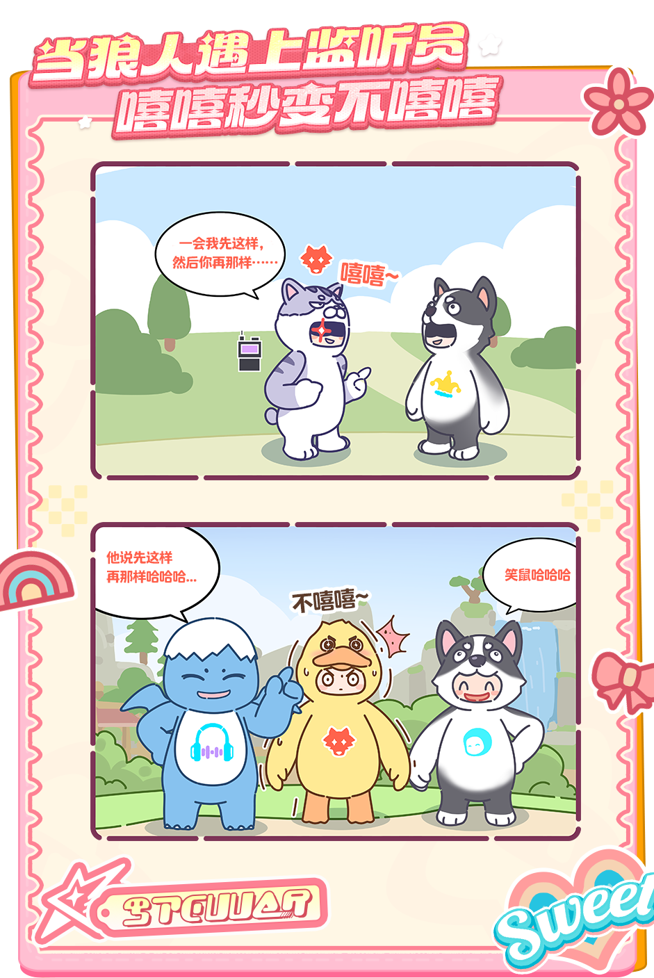【表演时间到】老师，我们家星宝说，要是再碰到这种队友，他就不玩了……