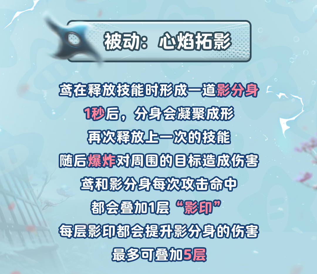 这么帅还免费？白发红瞳，赤色面具！最帅最强暗影忍者：鸢 驾到！
