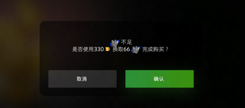 新规帮你省金币？看完这篇我默默点了收藏