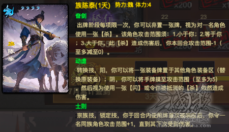 陈泰技能浅析丨进化版陈三刀登场