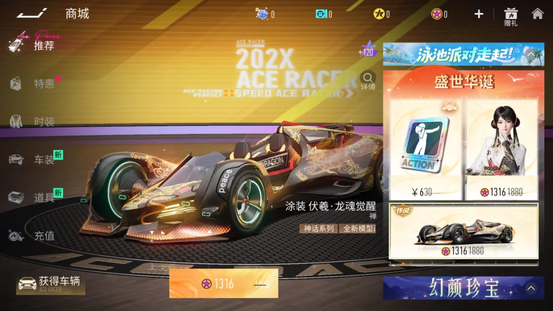 S29新赛季，全是我的心头好！