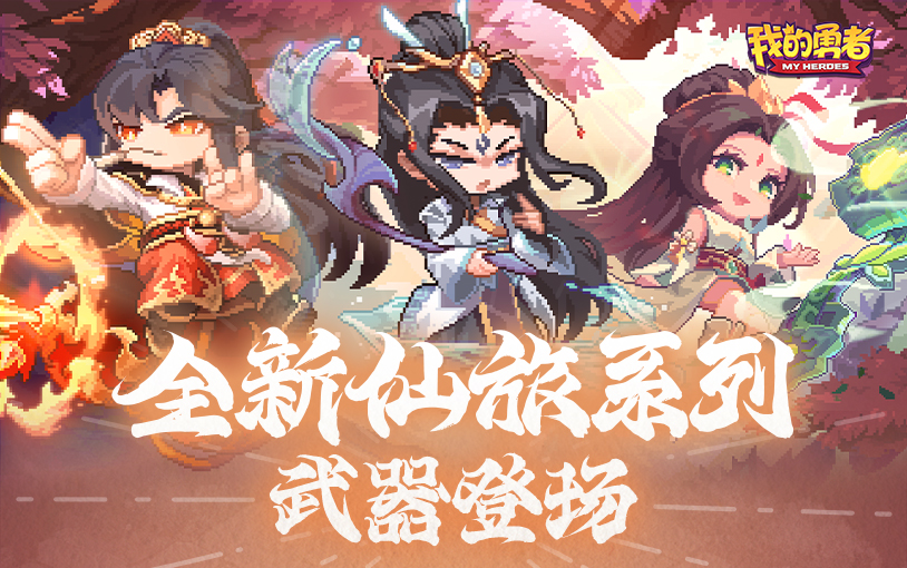 【12月21日更新公告】杏花承满天，风雪诺无痕