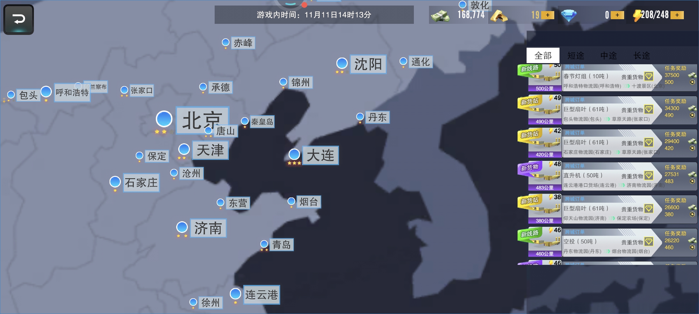 卡车之星佳木斯地图