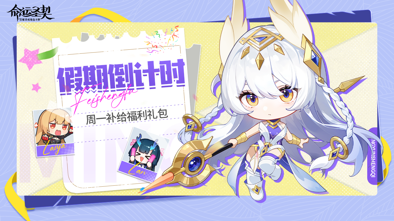 【周一福利】假期综合征治愈指南(*‘ v`*) 
