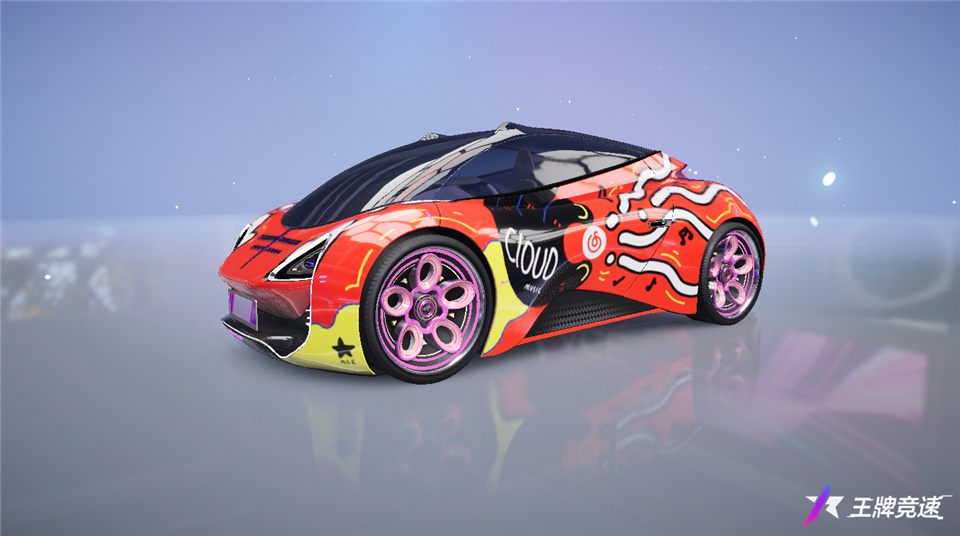 @网易云音乐 联动飙车领福利：心动了，是《王牌竞速》的节奏！