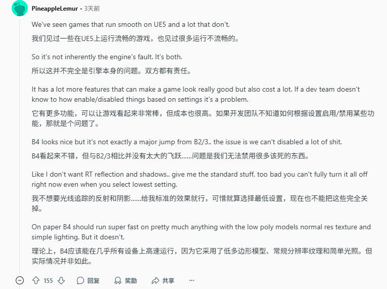 虚幻5游戏优化难？业内人士：研发太懒不读文档，资深技术离职“手艺失传”