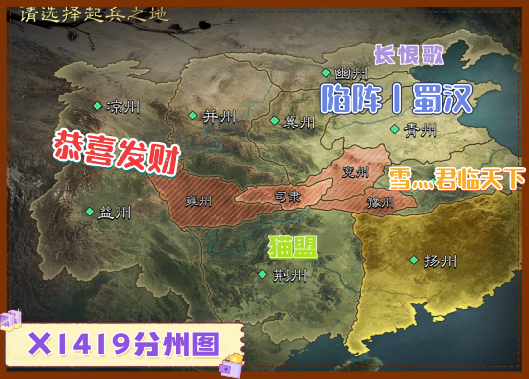 X1419-X1428 局势：“码头工人”有力量，“紫薇仙”优雅称霸，“小白菜”勇刚大半区服！