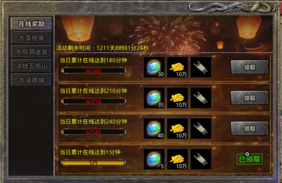 【玛法攻略】大话西游联动玩法攻略
