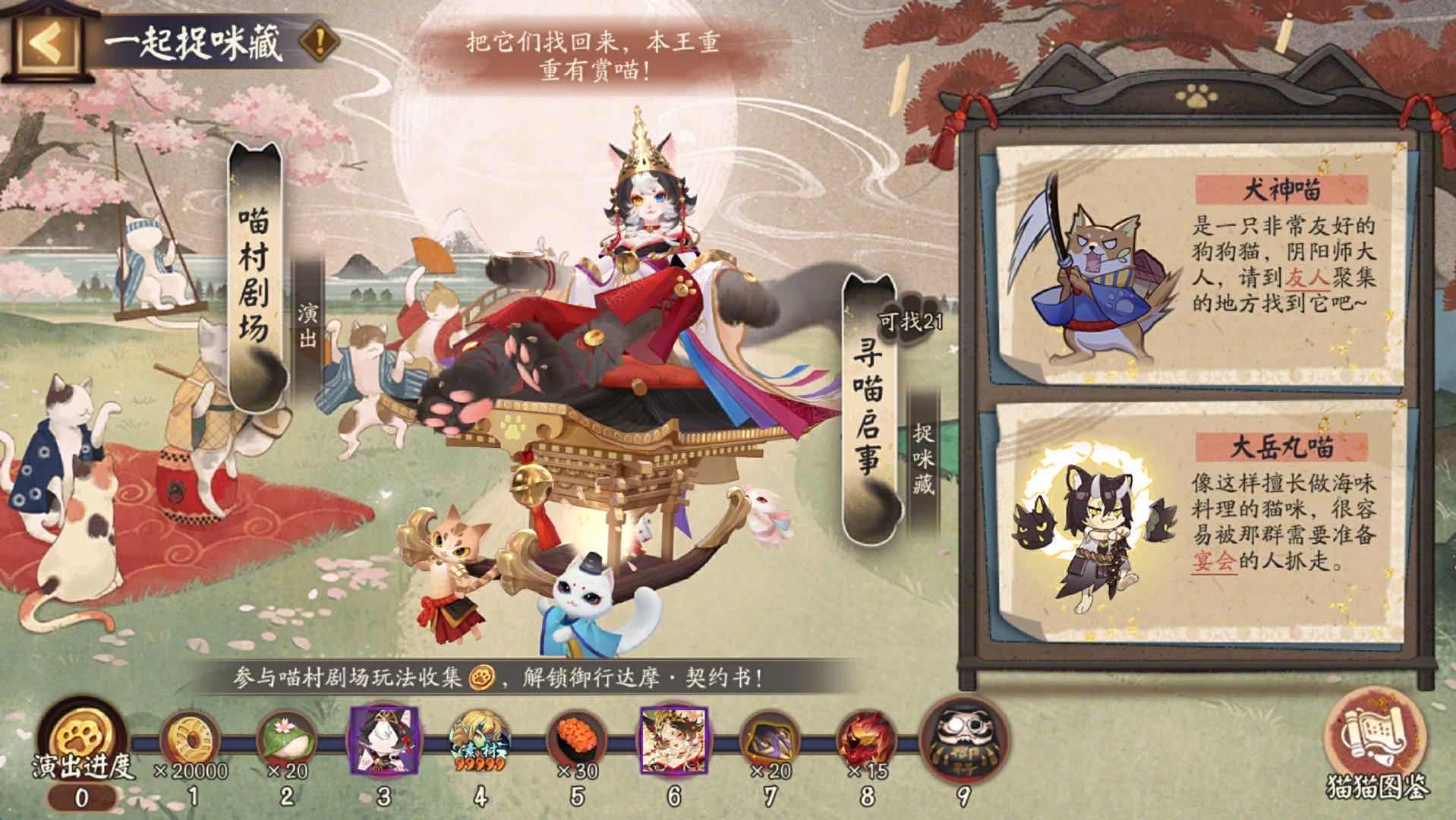 手游日报0910：阴阳师全新版本活动上线；第五人格多款时装上新