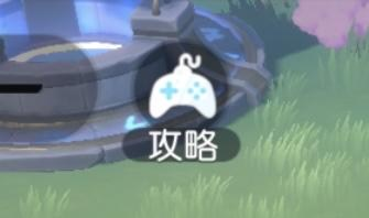 【心得】新手指南--如何舒服过渡中期