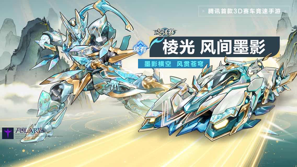 手游日报0929：英雄联盟手游上线赤壁风华系列限定皮肤；金铲铲之战开启画之灵赛季返场