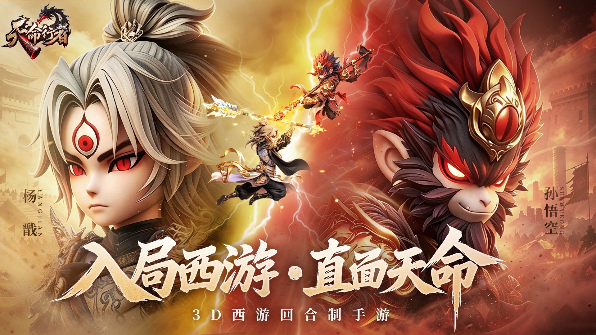《天命行者》新手避坑指南——副本篇