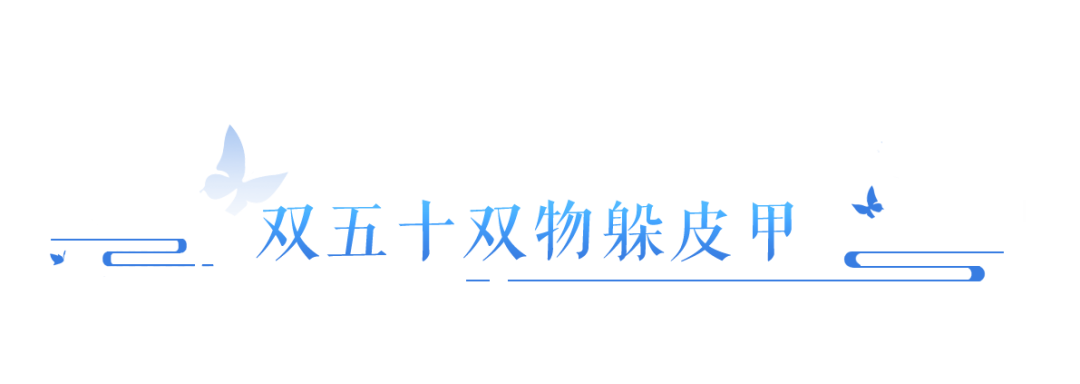 又是“钢丝抽冰”名场面！CPDD会影响我做核武的速度吗？