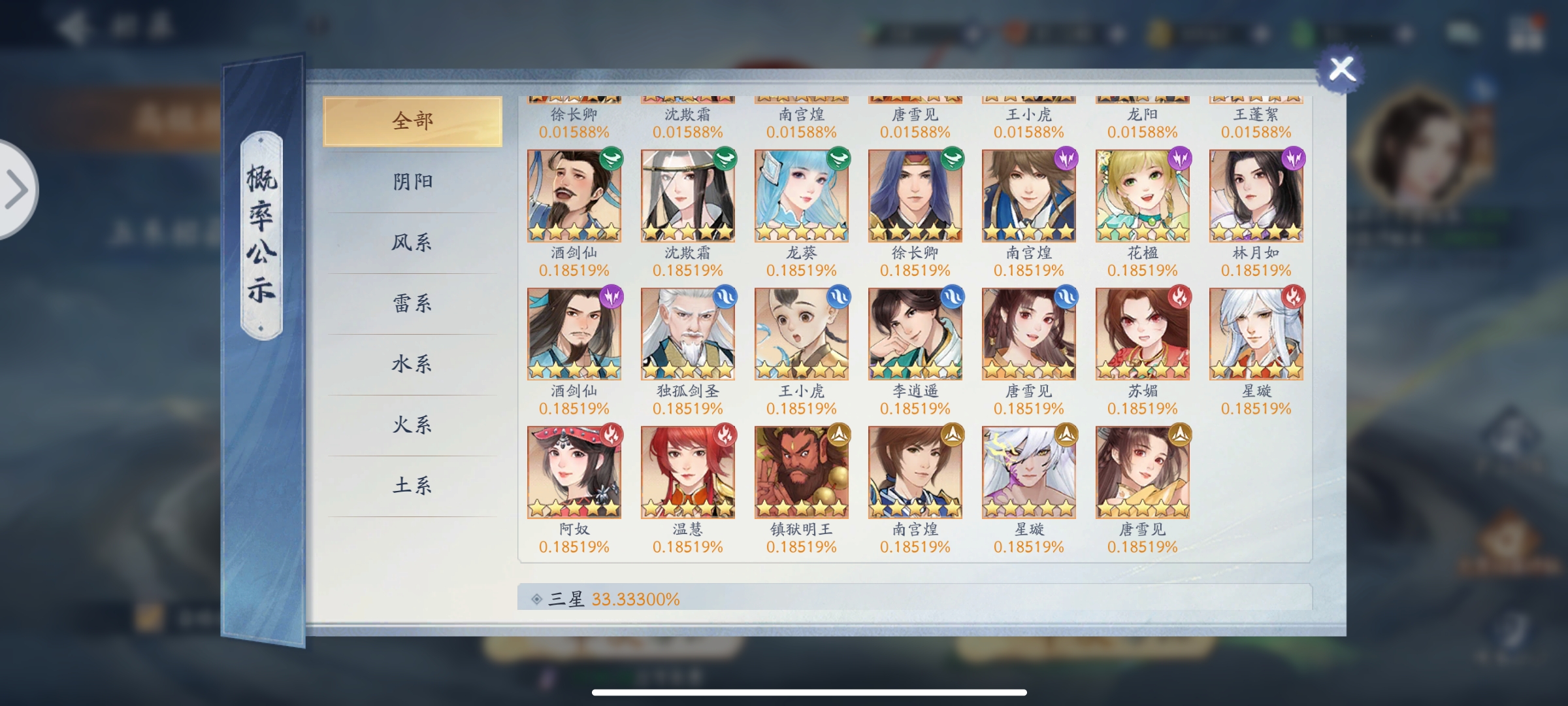 0氪玩家教你们怎么玩。