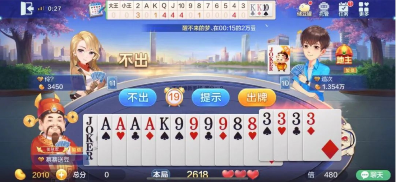 欢乐斗地主：天地癞子牌太好，对手放松一下直接春天