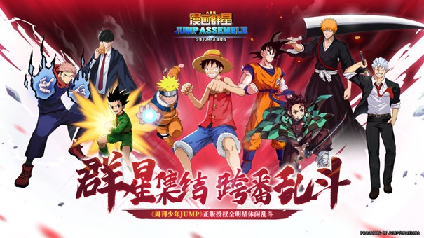 集结，就现在｜《漫画群星：大集结》终章测试正式定档8月20日！