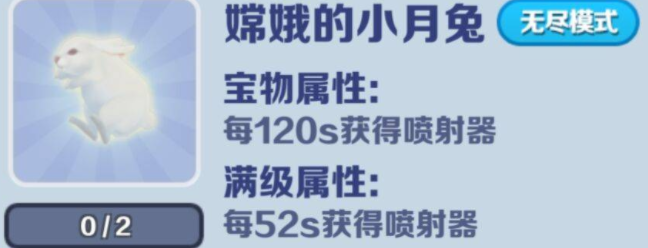 《地铁跑酷》无尽模式核爆级宝物搭配，嫦娥月兔+鬼鬼灵符，解锁无敌刷分新纪元！