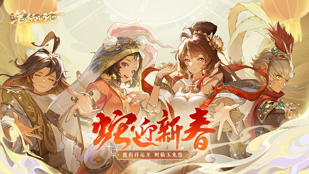亲爱的书灵新年快乐！