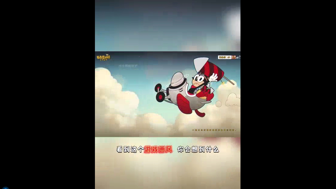 童年回忆感拉满！新飞行射击游戏来了