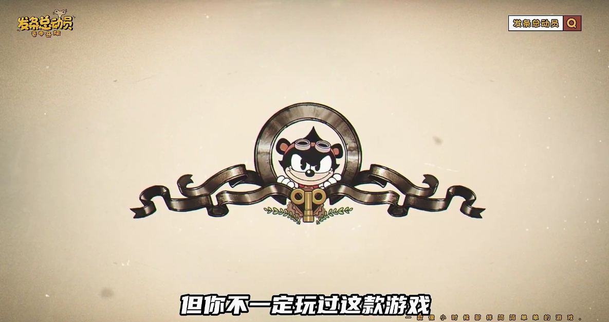 《发条总动员》深度测评+攻略：松手吞噬+弹幕反击，休闲党狂喜！