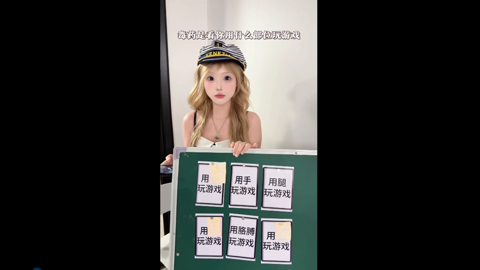 谁说玩游戏要双手？用手肘也能搞定，游戏还能这么玩！