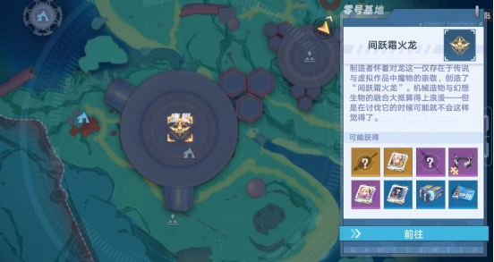 幻塔：小身材大用处的植物，看见了就不要错过（上）