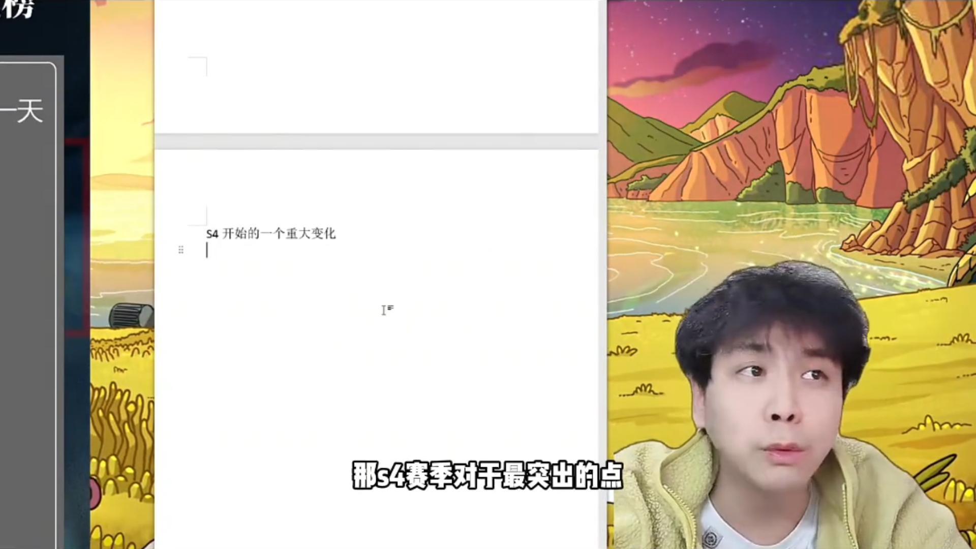 【讨论】S4之后的属性收益点变化