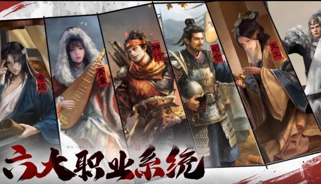 《三国：谋定天下》开启智慧竞技新体验