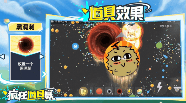 不装了，我能操控红刺！