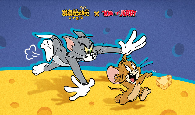 《发条总动员》正式全平台上线！