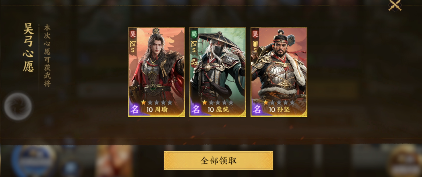 攻略丨逐鹿弈战思路分享，新手也能吃鸡！