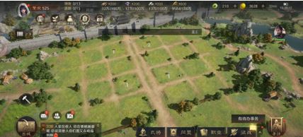 《三国：谋定天下》让你轻松掌控三国风云