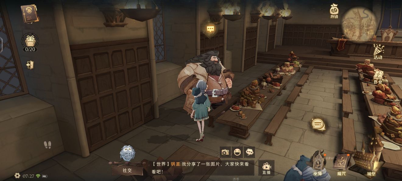 巧克力蛙 npc 位置(持续更新)