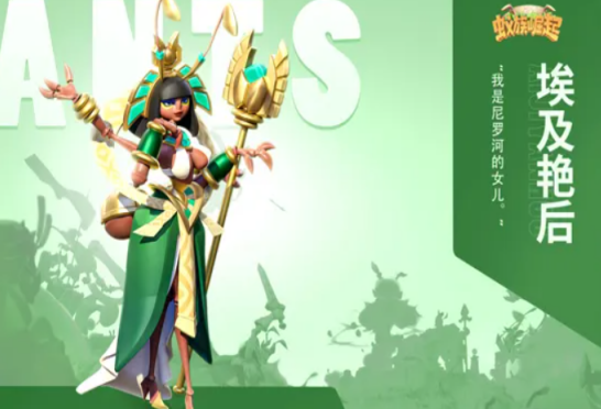 蚁族崛起：浅析“低战损高回报的资源掠夺阵”第一弹