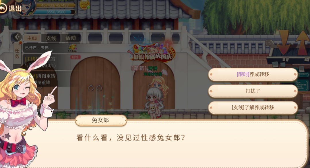 永恒岛丨没想好要不要体验新职业？没事！转移指南来了！