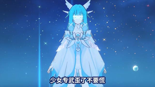 【角色攻略】哥伦比娅全武器强度排行