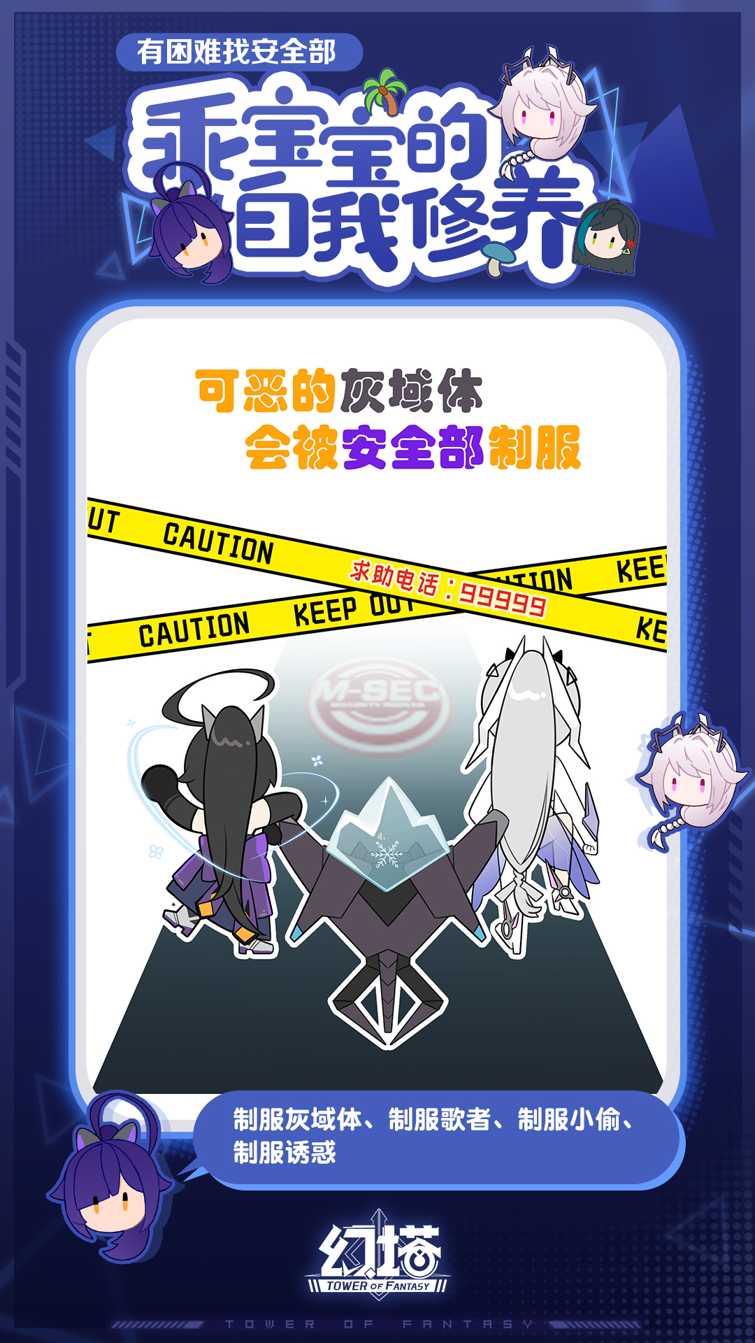 乖宝宝的自我修养