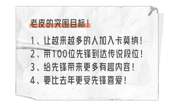 突围吧少年！微光汇聚，用爱铸成新的血肉！