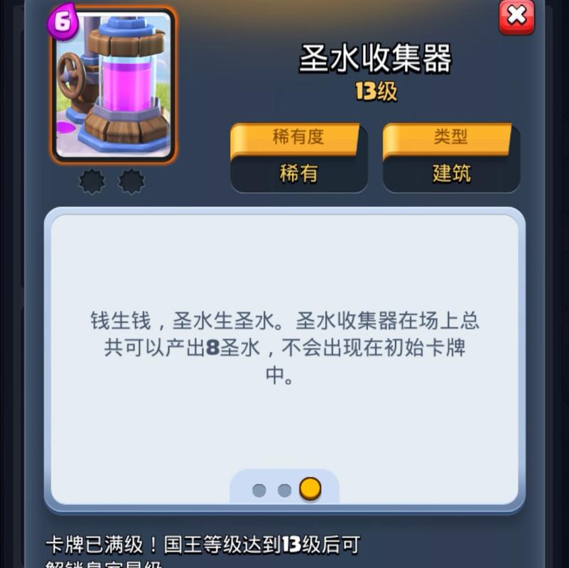 皇室战争：公认当前版本的逆风卡牌，萌新谨慎选择！（上）